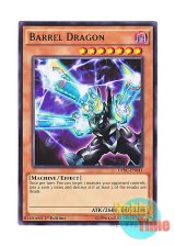 画像: 英語版 DPBC-EN041 Barrel Dragon リボルバー・ドラゴン (レア) 1st Edition