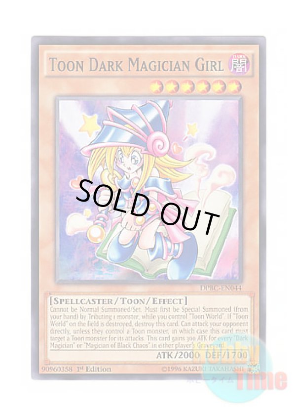 画像1: 英語版 DPBC-EN044 Toon Dark Magician Girl トゥーン・ブラック・マジシャン・ガール (ノーマル) 1st Edition