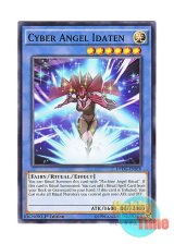 画像: 英語版 DPDG-EN016 Cyber Angel Idaten サイバー・エンジェル－韋駄天－ (ノーマル) 1st Edition