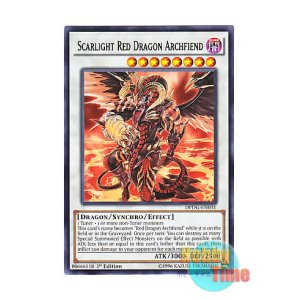 日本語版 DOCS-JP046 Scarlight Red Dragon Archfiend レッド