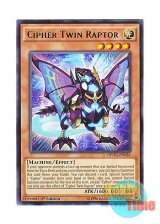 画像: 英語版 DPDG-EN036 Cipher Twin Raptor 光波双顎機 (レア) 1st Edition