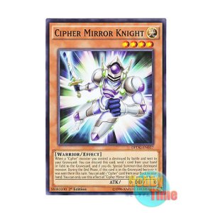 画像: 英語版 DPDG-EN037 Cipher Mirror Knight 光波鏡騎士 (ノーマル) 1st Edition