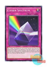 画像: 英語版 DPDG-EN045 Cipher Spectrum 光波分光 (ノーマル) 1st Edition