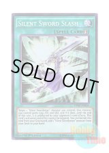 画像: 英語版 DPRP-EN004 Silent Sword Slash 沈黙の剣 (スーパーレア) 1st Edition