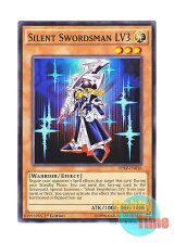 画像: 英語版 DPRP-EN016 Silent Swordsman LV3 サイレント・ソードマン LV３ (ノーマル) 1st Edition