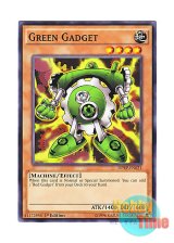 画像: 英語版 DPRP-EN021 Green Gadget グリーン・ガジェット (ノーマル) 1st Edition