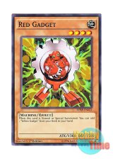 画像: 英語版 DPRP-EN022 Red Gadget レッド・ガジェット (ノーマル) 1st Edition