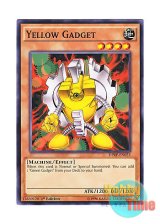 画像: 英語版 DPRP-EN023 Yellow Gadget イエロー・ガジェット (ノーマル) 1st Edition