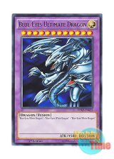 画像: 英語版 DPRP-EN025 Blue-Eyes Ultimate Dragon 青眼の究極竜 (レア) 1st Edition