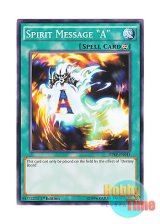 画像: 英語版 DPRP-EN044 Spirit Message "A" 死のメッセージ「T」 (ノーマル) 1st Edition