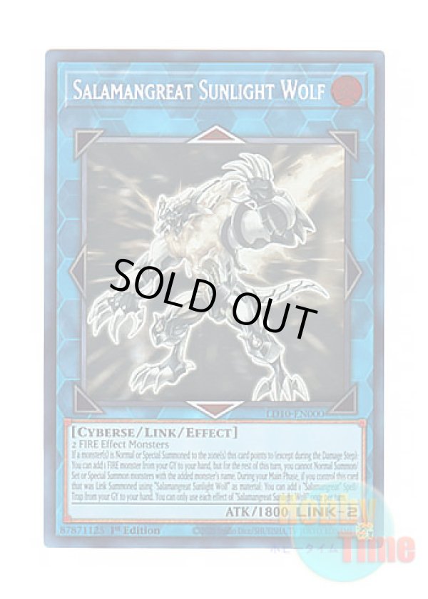 画像1: 英語版 LD10-EN000 Salamangreat Sunlight Wolf 転生炎獣サンライトウルフ (ホログラフィックレア) 1st Edition