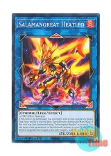 画像: 英語版 LD10-EN011 Salamangreat Heatleo 転生炎獣ヒートライオ (ノーマル) 1st Edition