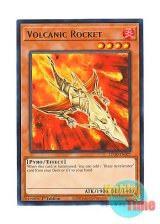 画像: 英語版 LD10-EN027 Volcanic Rocket ヴォルカニック・ロケット (レア) 1st Edition