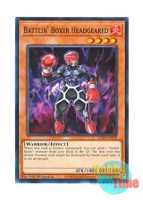 画像: 英語版 LD10-EN039 Battlin' Boxer Headgeared BK ヘッドギア (ノーマル) 1st Edition