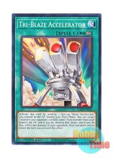 画像: 英語版 LD10-EN053 Tri-Blaze Accelerator ブレイズ・キャノン－トライデント (ノーマル) 1st Edition