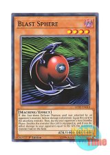 画像: 英語版 LED2-EN018 Blast Sphere スフィア・ボム 球体時限爆弾 (ノーマル) 1st Edition