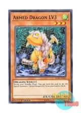 画像: 英語版 LED2-EN025 Armed Dragon LV3 アームド・ドラゴン LV３ (ノーマル) 1st Edition