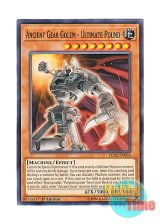 画像: 英語版 LED2-EN035 Ancient Gear Golem - Ultimate Pound 古代の機械巨人－アルティメット・パウンド (ノーマル) 1st Edition