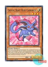 画像: 英語版 LED2-EN041 Crystal Beast Ruby Carbuncle 宝玉獣 ルビー・カーバンクル (ノーマル) 1st Edition