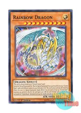 画像: 英語版 LED2-EN043 Rainbow Dragon 究極宝玉神 レインボー・ドラゴン (ノーマル) 1st Edition