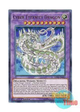 画像: 英語版 LED3-EN012 Cyber Eternity Dragon サイバー・エタニティ・ドラゴン (ウルトラレア) 1st Edition