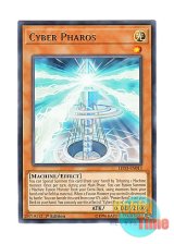 画像: 英語版 LED3-EN013 Cyber Pharos サイバー・ファロス (レア) 1st Edition