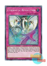 画像: 英語版 LED3-EN016 Cybernetic Revolution サイバネティック・レボリューション (スーパーレア) 1st Edition