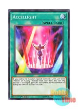 画像: 英語版 LED3-EN044 Accellight アクセル・ライト (ノーマル) 1st Edition