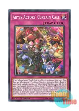 画像: 英語版 LED3-EN049 Abyss Actors' Curtain Call 魔界劇団のカーテンコール (ノーマル) 1st Edition