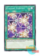 画像: 英語版 LED4-EN008 Elegant Egotist 万華鏡－華麗なる分身－ (ノーマル) 1st Edition