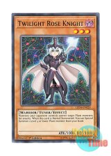 画像: 英語版 LED4-EN029 Twilight Rose Knight 夜薔薇の騎士 (ノーマル) 1st Edition