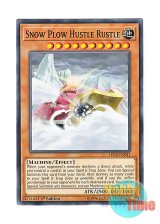 画像: 英語版 LED4-EN041 Snow Plow Hustle Rustle 除雪機関車ハッスル・ラッセル (ノーマル) 1st Edition