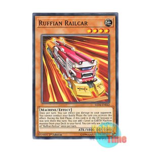 画像: 英語版 LED4-EN042 Ruffian Railcar 無頼特急バトレイン (ノーマル) 1st Edition