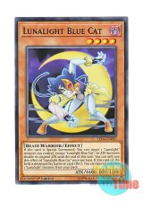 画像: 英語版 LED4-EN050 Lunalight Blue Cat 月光蒼猫 (ノーマル) 1st Edition