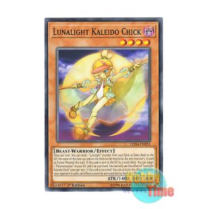 画像: 英語版 LED4-EN051 Lunalight Kaleido Chick 月光彩雛 (ノーマル) 1st Edition