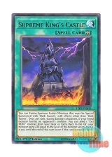 画像: 英語版 LED5-EN015 Supreme King's Castle 覇王城 (レア) 1st Edition