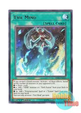 画像: 英語版 LED5-EN016 Evil Mind イービル・マインド (レア) 1st Edition