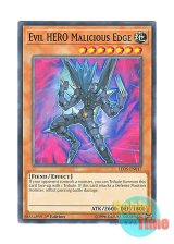 画像: 英語版 LED5-EN017 Evil HERO Malicious Edge E-HERO マリシャス・エッジ (ノーマル) 1st Edition