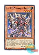 画像: 英語版 LED5-EN018 Evil HERO Infernal Gainer E-HERO ヘル・ゲイナー (ノーマル) 1st Edition