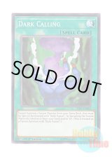 画像: 英語版 LED5-EN022 Dark Calling ダーク・コーリング (ノーマル) 1st Edition