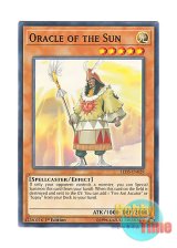 画像: 英語版 LED5-EN029 Oracle of the Sun 太陽の神官 (ノーマル) 1st Edition