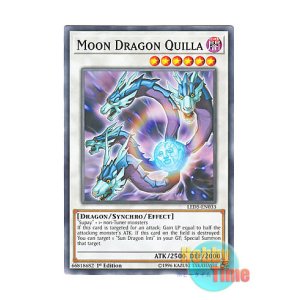 画像: 英語版 LED5-EN033 Moon Dragon Quilla 月影龍クイラ (ノーマル) 1st Edition