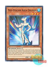 画像: 英語版 LED6-EN018 Neo-Spacian Aqua Dolphin N・アクア・ドルフィン (ノーマル) 1st Edition