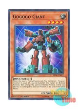 画像: 英語版 LED6-EN041 Gogogo Giant ゴゴゴジャイアント (ノーマル) 1st Edition