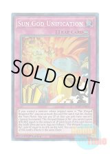 画像: 英語版 LED7-EN007 Sun God Unification 太陽神合一 (スーパーレア) 1st Edition