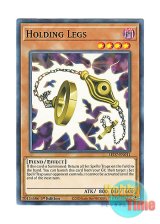 画像: 英語版 LED7-EN011 Holding Legs ホールディング・レッグス (ノーマル) 1st Edition