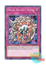 画像: 英語版 LED7-EN015 Metal Reflect Slime メタル・リフレクト・スライム (ノーマル) 1st Edition