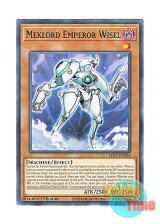 画像: 英語版 LED7-EN023 Meklord Emperor Wisel 機皇帝ワイゼル∞ (ノーマル) 1st Edition