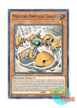 画像: 英語版 LED7-EN024 Meklord Emperor Granel 機皇帝グランエル∞ (ノーマル) 1st Edition