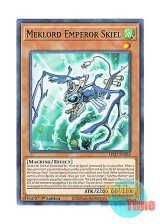 画像: 英語版 LED7-EN025 Meklord Emperor Skiel 機皇帝スキエル∞ (ノーマル) 1st Edition